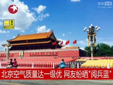 阿里斯頓：從“閱兵藍” 看冷凝壁掛爐未來發展趨勢